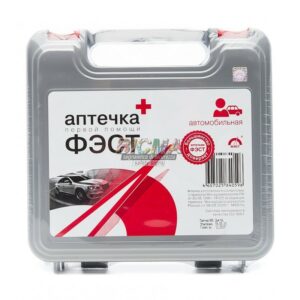 Аптечка автомобильная, расширенная