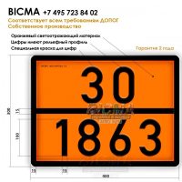 АВИАЦИОННЫЙ КЕРОСИН 30-1863