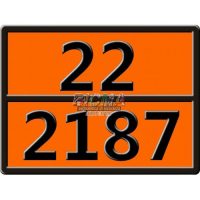 УГЛЕРОДА ДИОКСИД ОХЛАЖДЕННЫЙ ЖИДКИЙ 22-2187