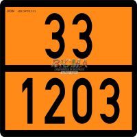 БЕНЗИН 33-1203