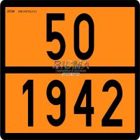 СЕЛИТРА 50-1942