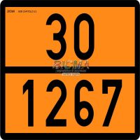 НЕФТЬ СЫРАЯ 30-1267